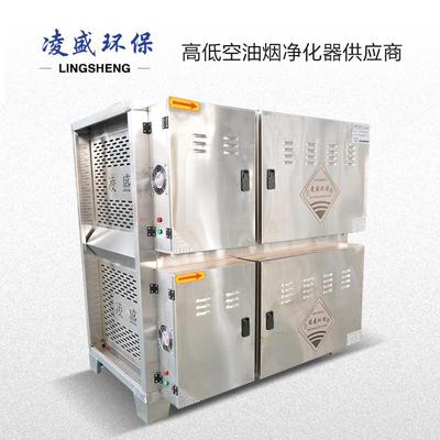 商用厨房油烟净化利器 304不锈钢烟罩一体机全面解析